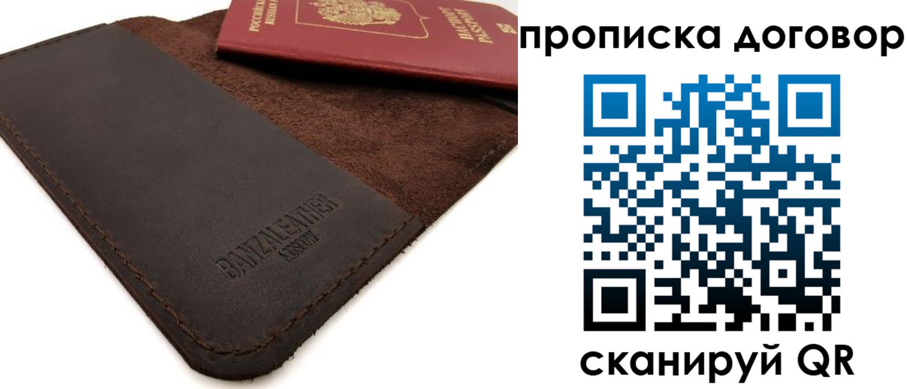 регистрация для дет. сада в Мценске