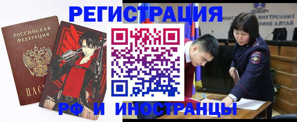 прописка от собственника в Мценске